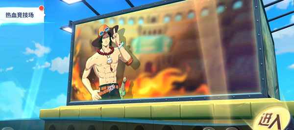 航海王热血航线百度版