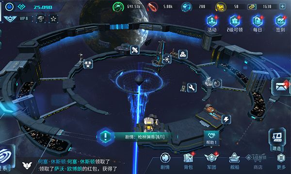 无尽银河国际服