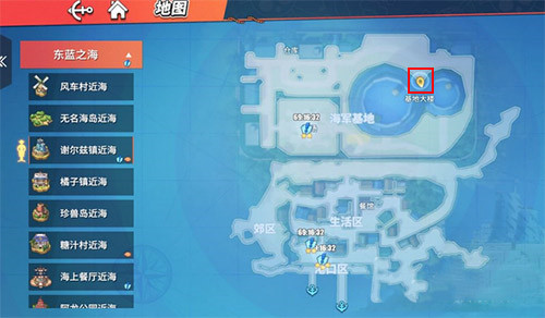 航海王热血航线腾讯版