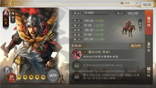 三国志战棋版灵犀客户端