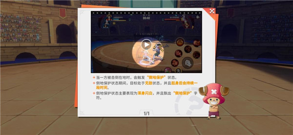 航海王热血航线公测版