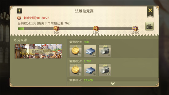 权力与纷争腾讯版