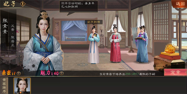 明朝风云最新版