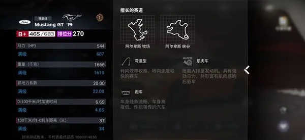 巅峰极速先锋服2024