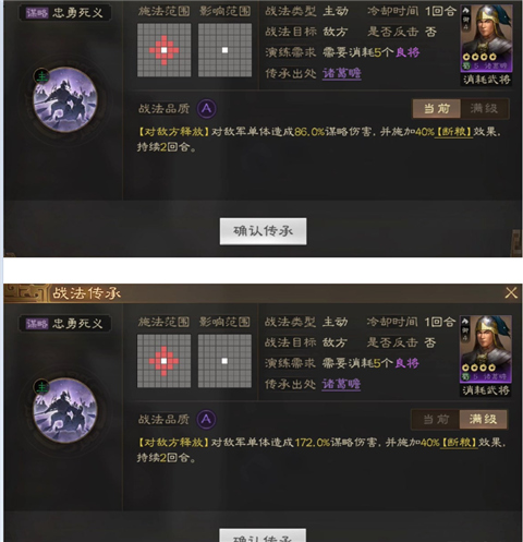三国志战棋版bilibili版