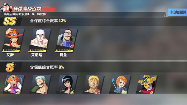 航海王热血航线百度版