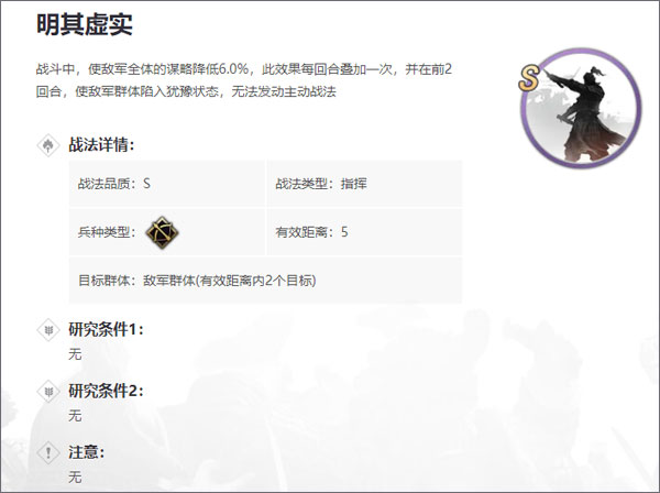 率土之滨taptap版