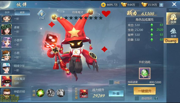 九灵神域红包版