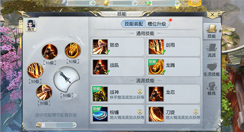 镇魔曲小米客户端