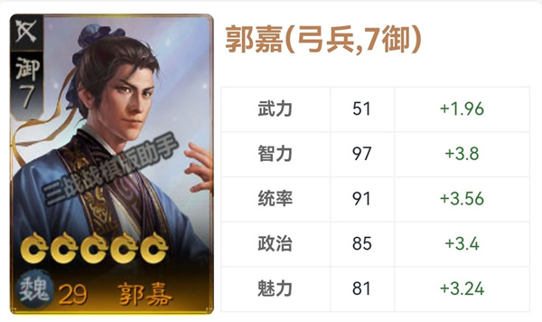 三国志战棋版海外服官方版