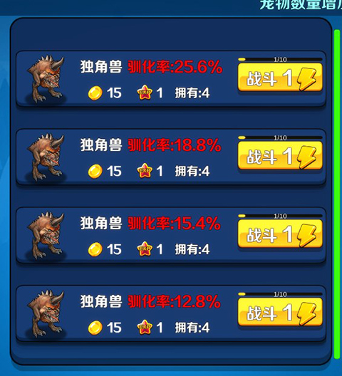 抓宠与合成官方正版