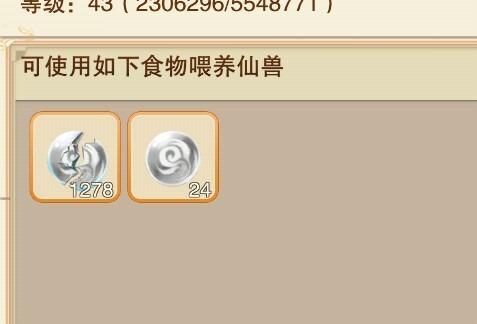 想不想修真华为版