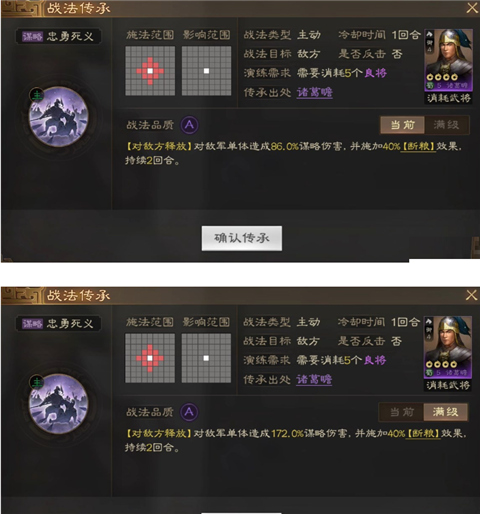 三国志战棋版bilibili版