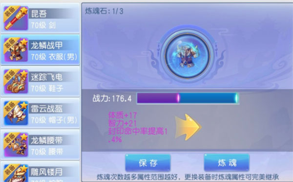 桃花源记红包版