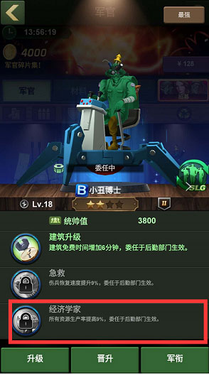 兵人大战taptap版