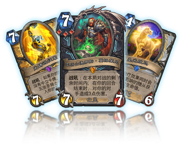炉石传说亚服手机版