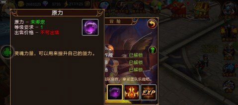 龙之契约九游版