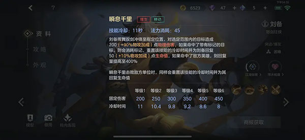 曙光英雄测试服2024正版