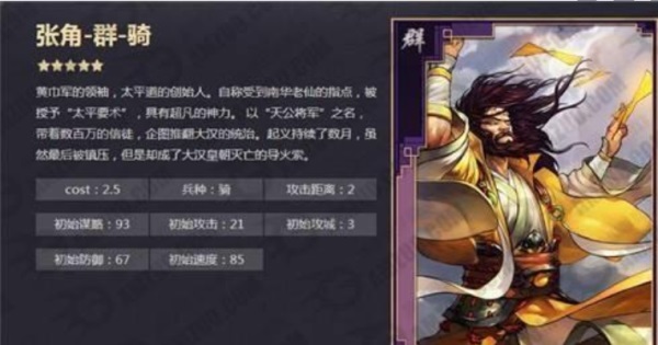 率土之滨折扣端