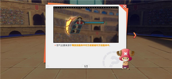 航海王热血航线公测版