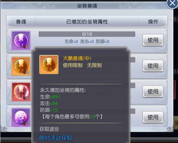 太古神王初见版