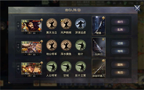 率土之滨华为版