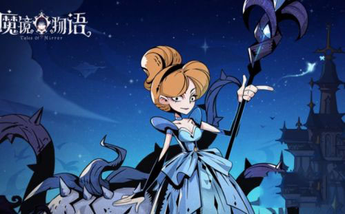 魔镜物语华为版