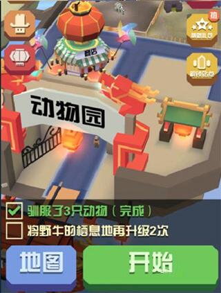 疯狂动物园单机版