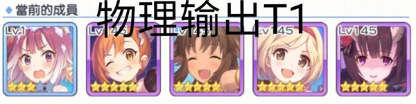 公主连结小米版