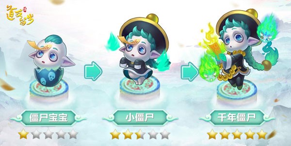 道友请留步体验服