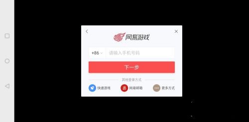 猫和老鼠怀旧服