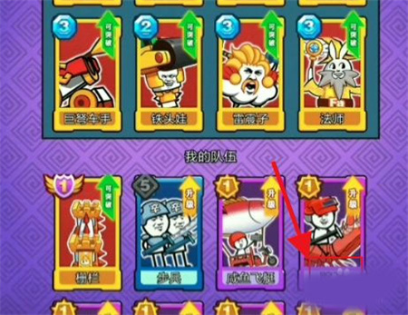 表情包战争无限金币钻石版免广告最新版