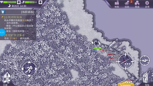 阿瑞斯病毒360版