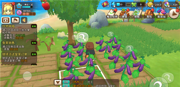 悠长假期九游版