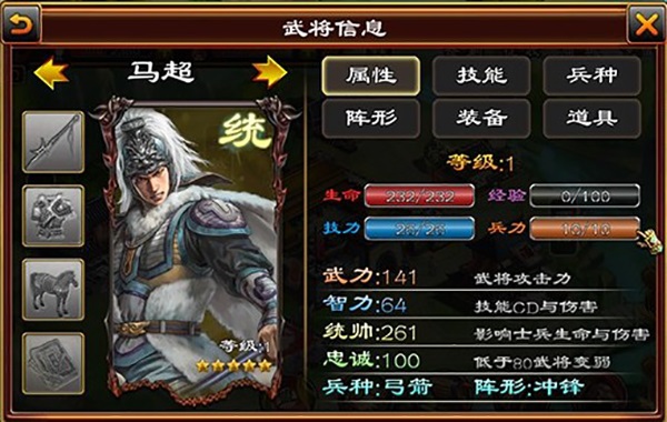 超级群英传官方版