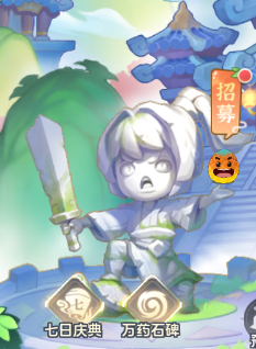 一念永恒少年追梦手游