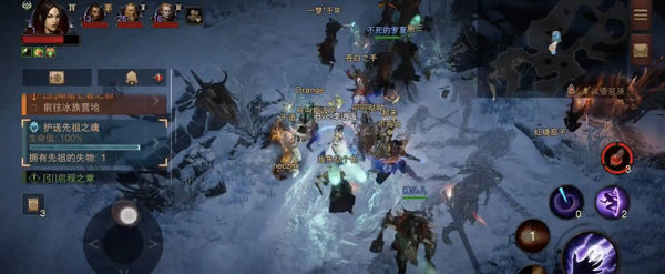 暗黑破坏神不朽华为版