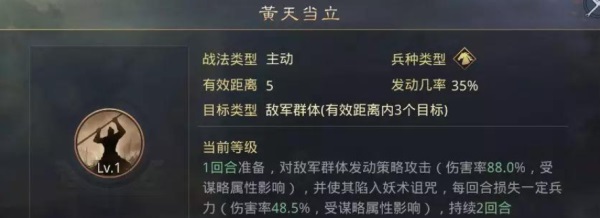 率土之滨折扣端