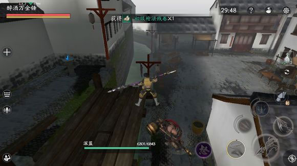 流星群侠传苹果安卓互通版