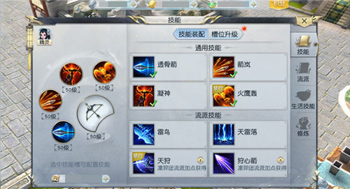 镇魔曲小米客户端