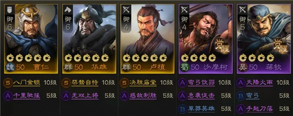 三国志战棋版灵犀客户端