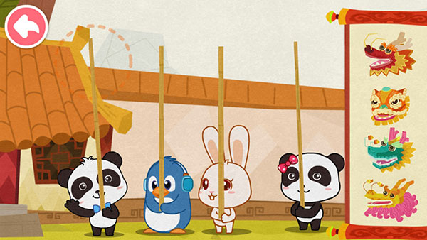 中华节日宝宝巴士