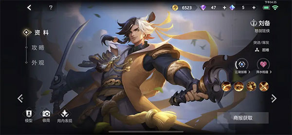 曙光英雄测试服2024正版