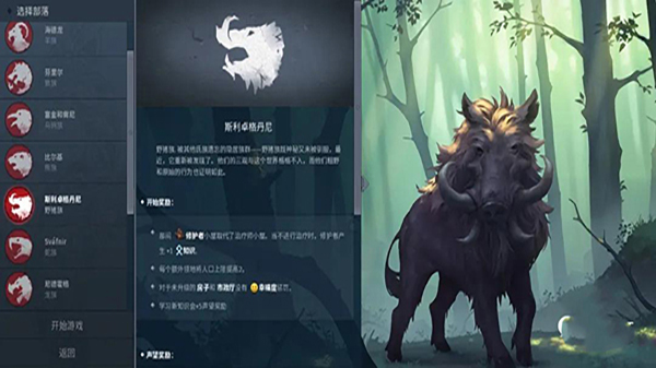 北境之地手机版2024最新版