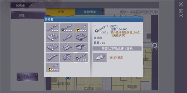 阿瑞斯病毒360版