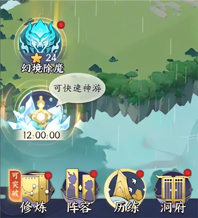 我的御剑日记3.5折手游