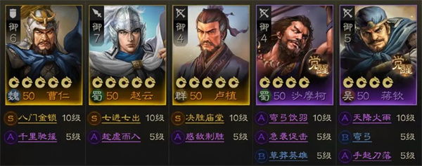 三国志战棋版海外服官方版