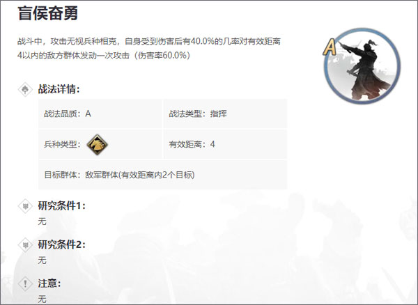 率土之滨taptap版