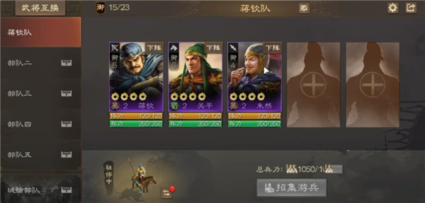 三国志战棋版小米版