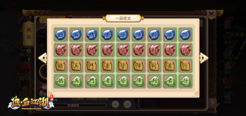 热血江湖怀旧版